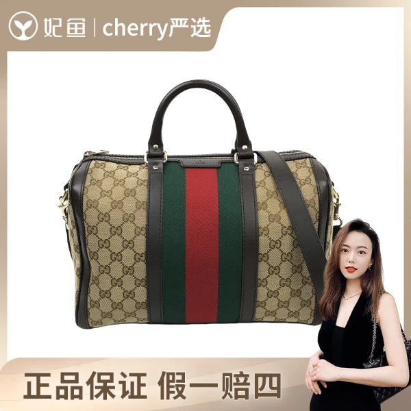 古驰/95新/250716CY0017/市场价8800/33*17*22