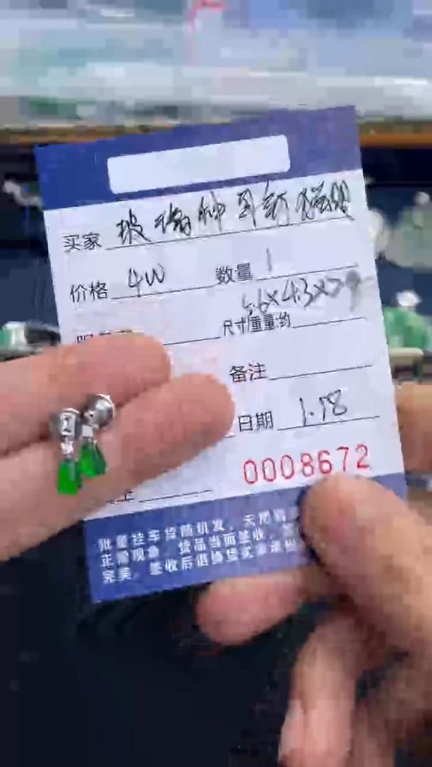 【闪购商品】翡翠耳饰未镶嵌福利 玻璃种耳钉