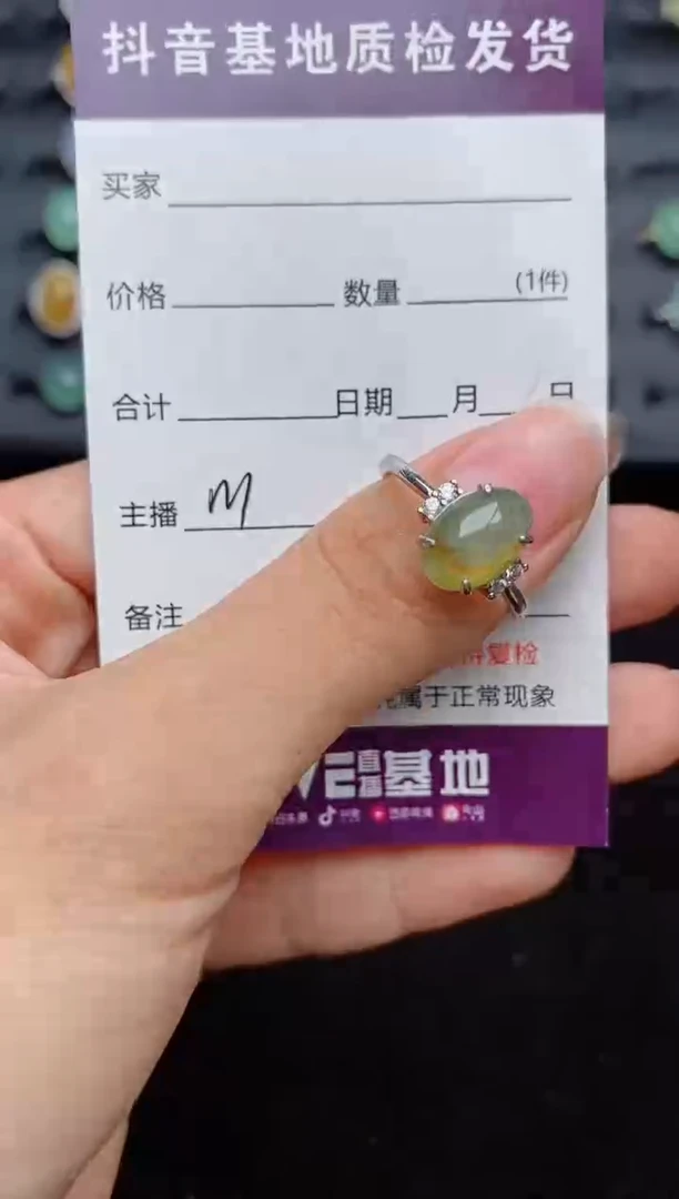 银S925镶嵌戒指翡翠....