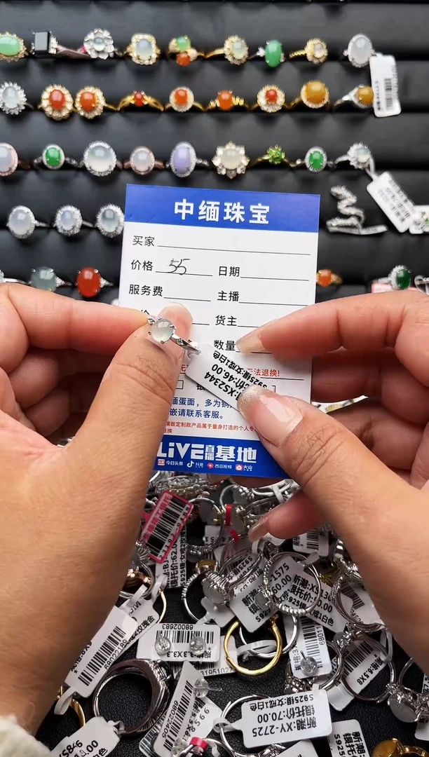 【闪购商品】翡翠戒指银S925镶嵌翡翠 戒指 银S925镶