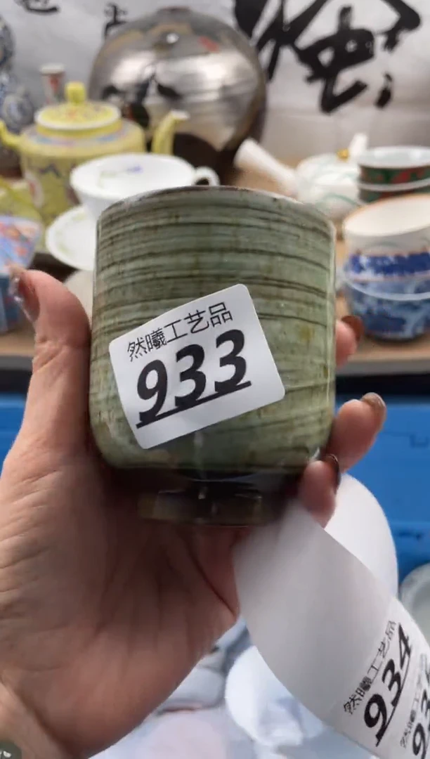 【闪购商品】瓷片933