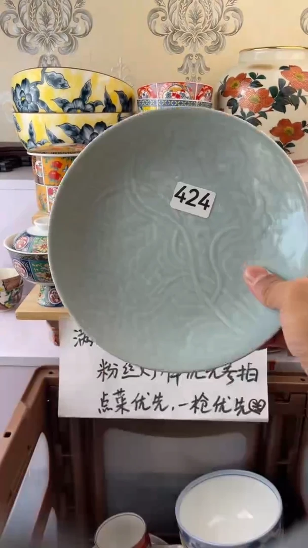 瓷片水**?424满18包邮谨慎参拍