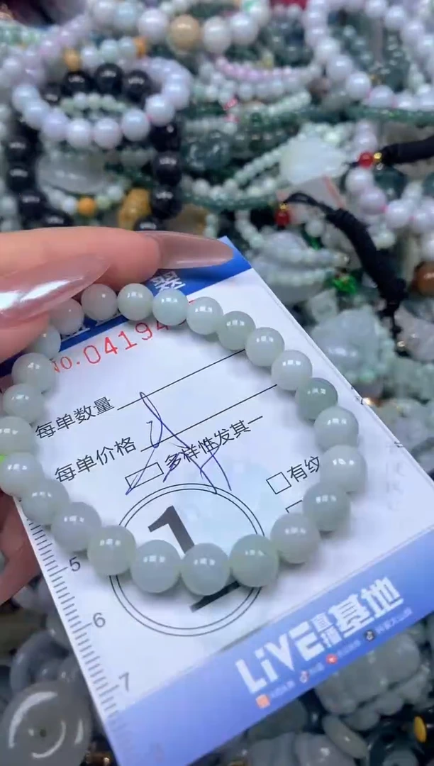 颈饰未镶嵌翡翠闪购0419465qq