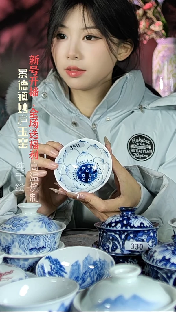盘陶妙庐玉窑普洱杯350