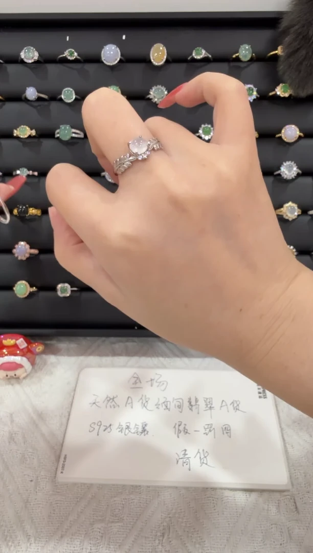 银S925镶嵌戒指翡翠313