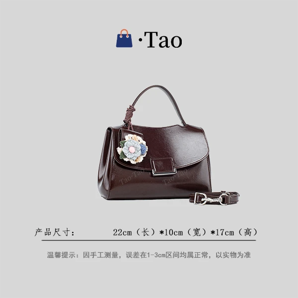 【TT Studio】QYX-81786-巧克力 RAIN.CUN简约轻奢女包