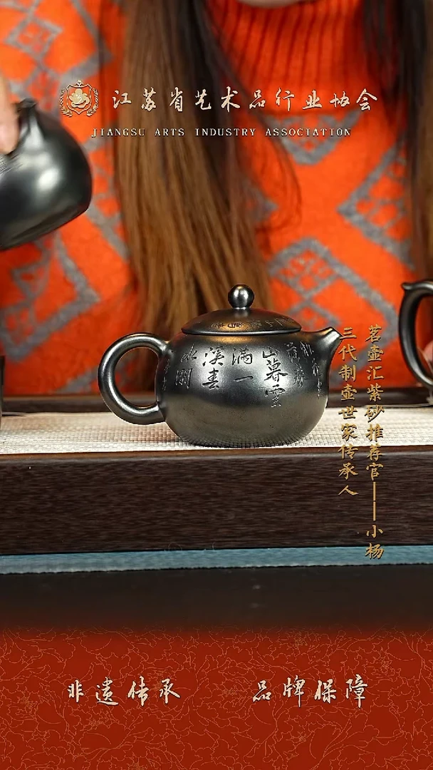 茶壶紫砂紫砂壶