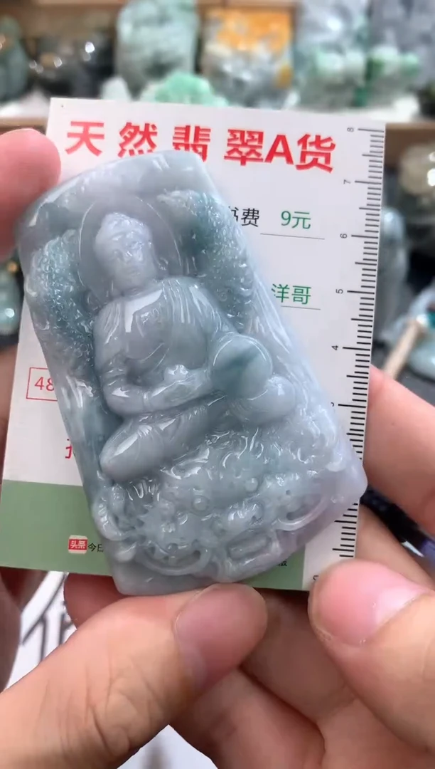 翡翠未镶嵌吊坠(不含链)1