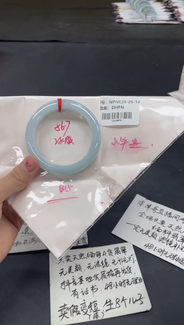 未镶嵌手镯翡翠翡翠手镯
