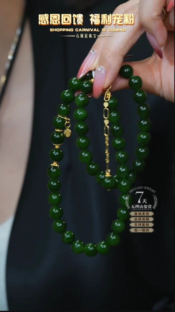 【闪购商品】和田玉珠链18K金镶嵌C58-70 珠珠链升级款