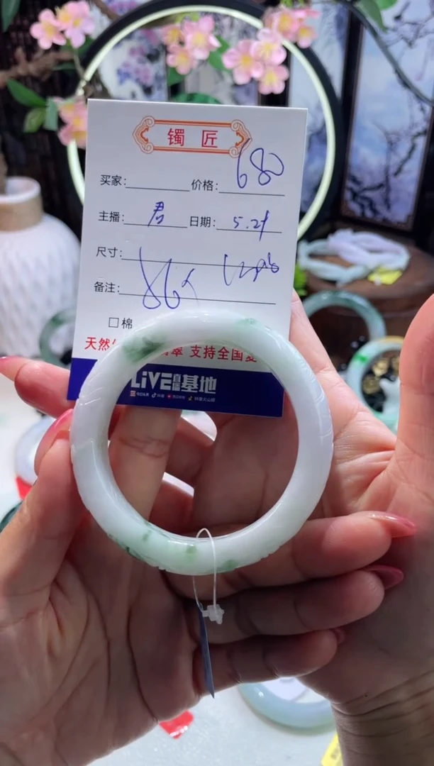 翡翠手镯未镶嵌3 翡翠手镯 56