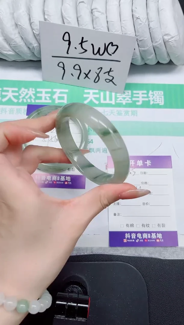 石英质玉手镯未镶嵌255-56