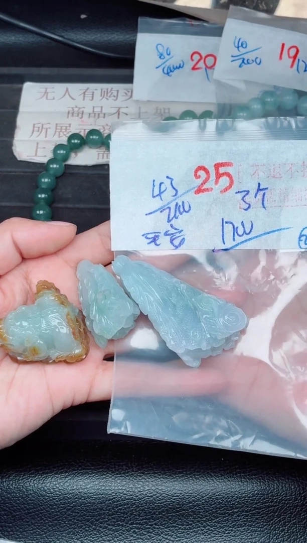 未镶嵌定制翡翠平**遂毛货需精细抛光，拍一发一