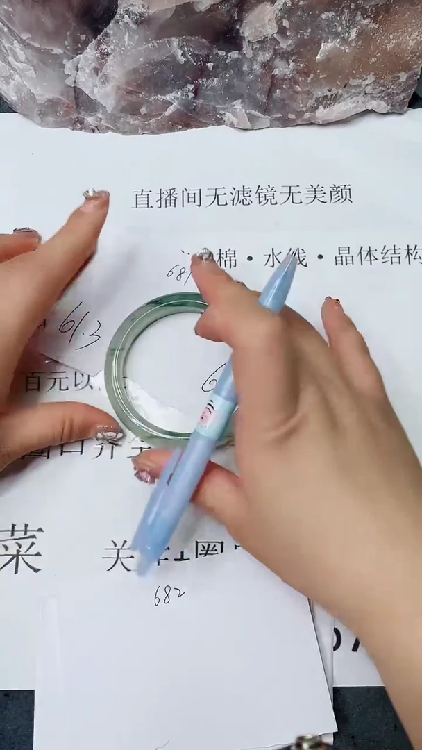 玛瑙/玉髓手镯合金681