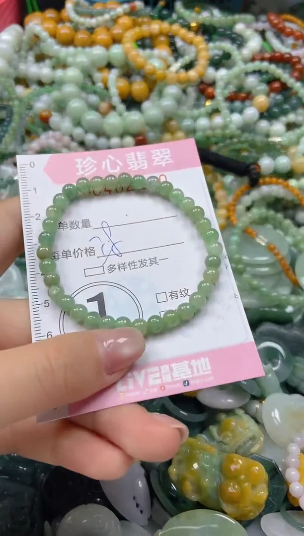 颈饰未镶嵌翡翠闪购0402099