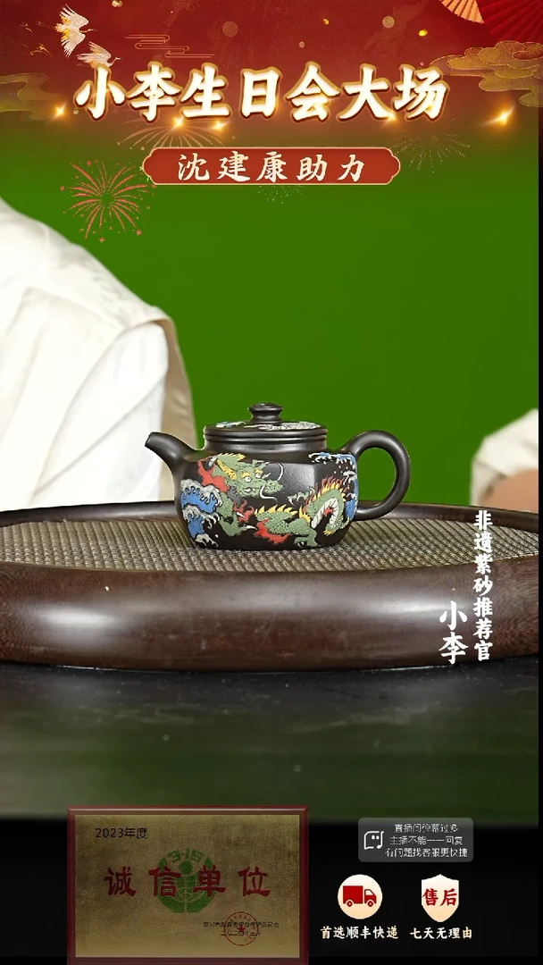 茶壶紫砂91 紫砂茶壶