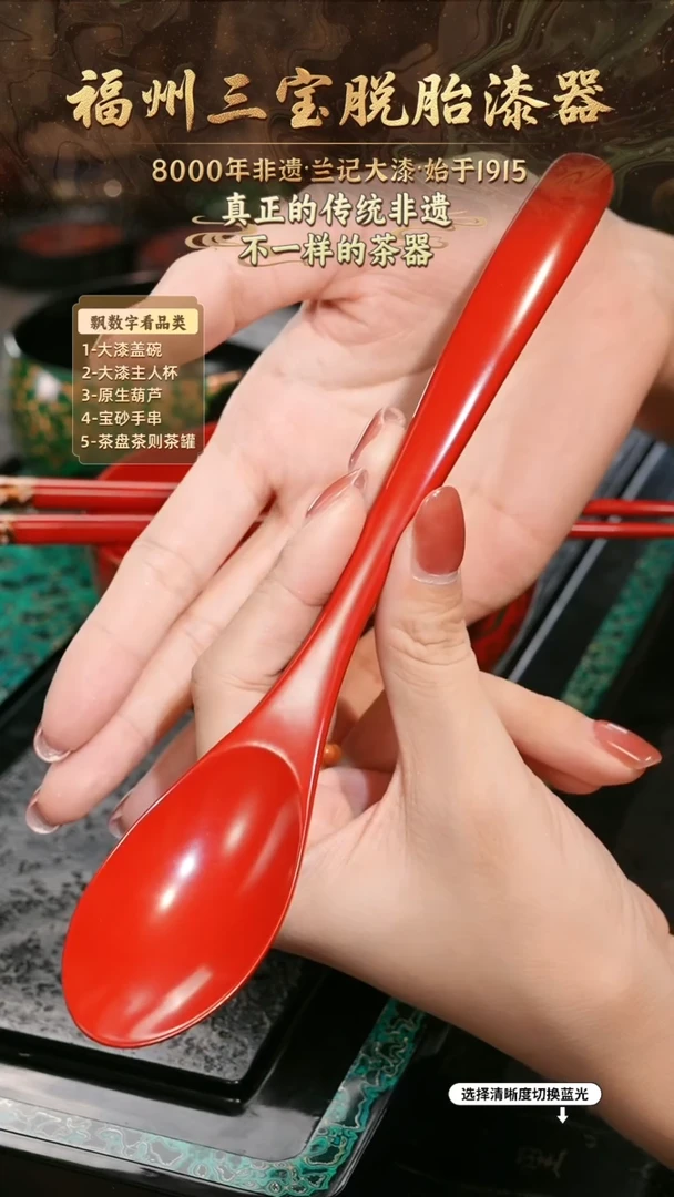 兰记手工漆器-一物一拍 以商品图片为主