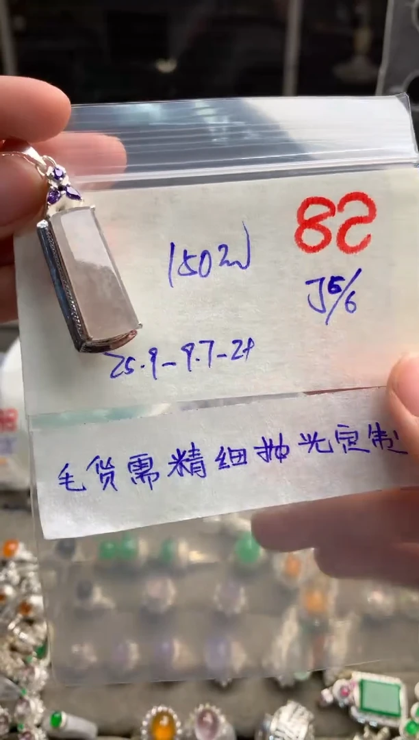 定制翡翠未镶嵌毛货需精细抛光+发货拍一发一