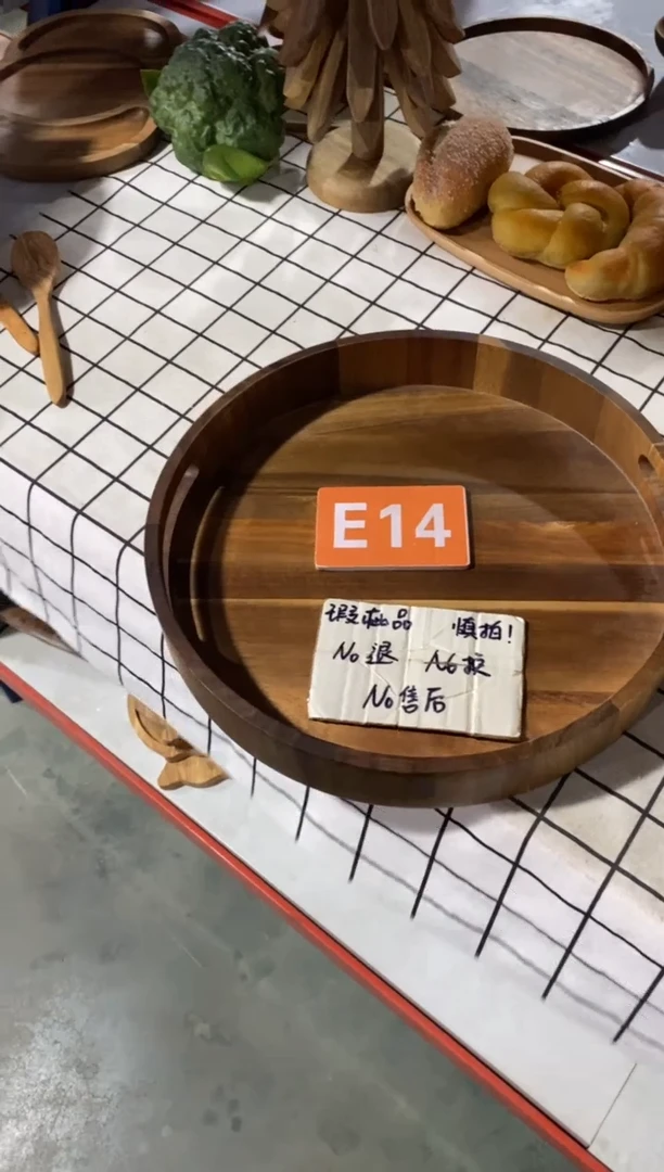 木闪购2025/9/16 E14瑕疵品