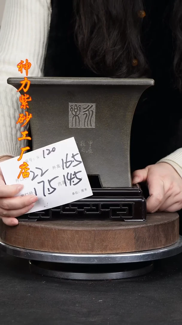 【闪购商品】紫砂花盆紫砂花盆120+s