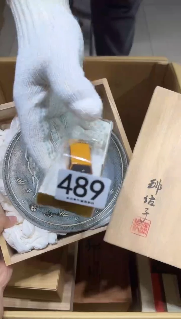 蜡**新489茶摆件