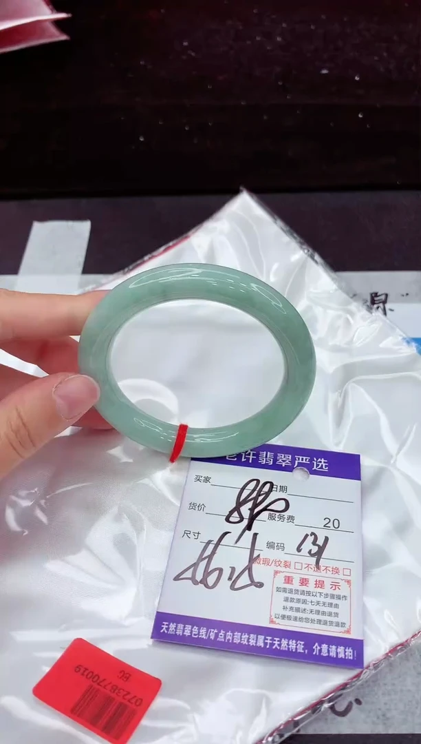 翡翠手镯未镶嵌11111111