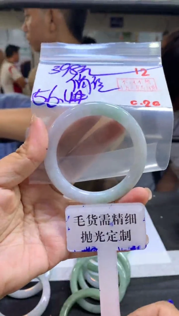 定制翡翠未镶嵌俏*佳拍一发一12
