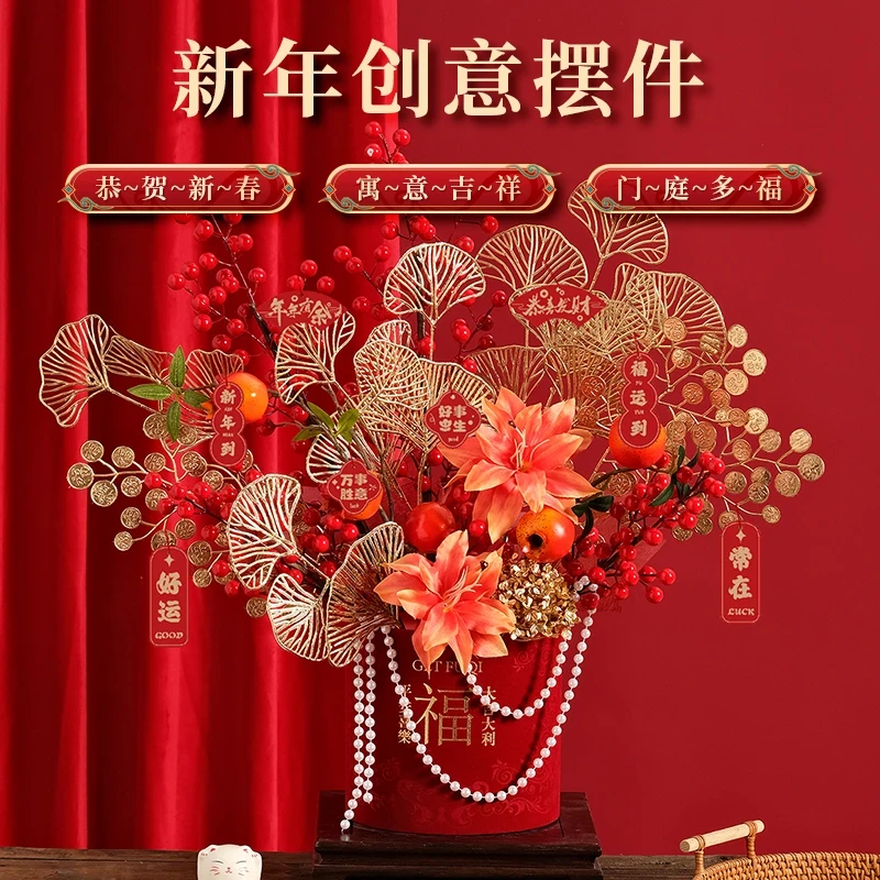 2025蛇年新款福桶摆件新年过年装饰春节发财果仿真花年宵花抱抱桶