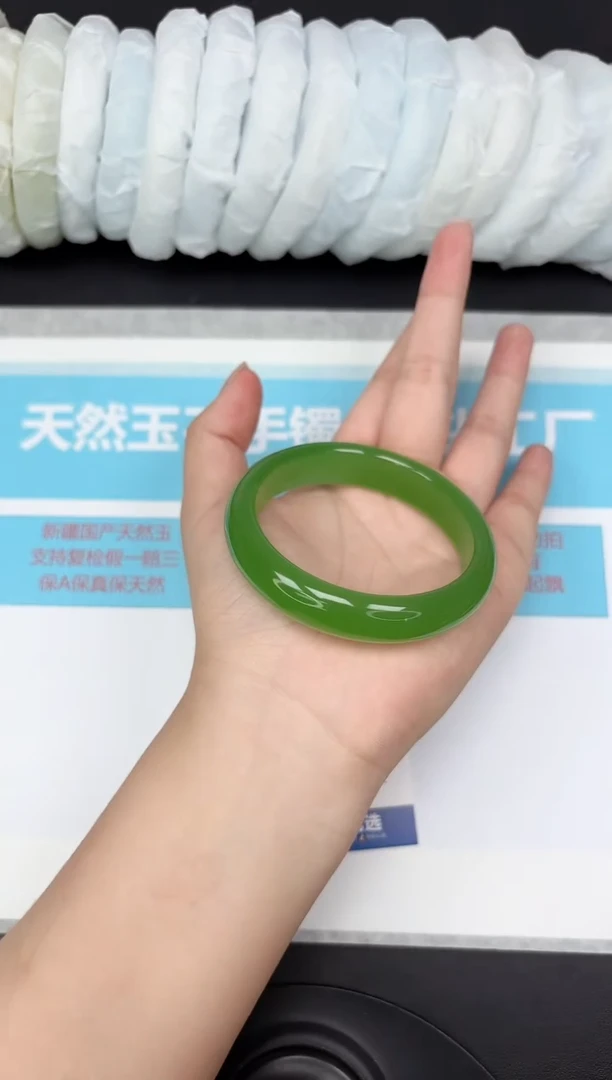 未镶嵌手镯石英质玉132-5859