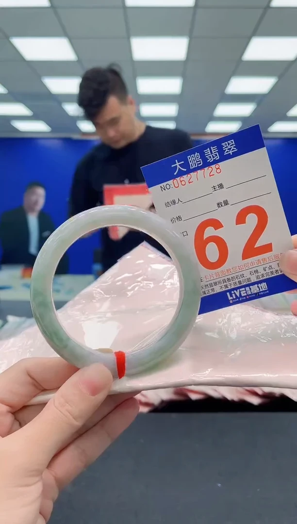 未镶嵌手镯翡翠AAAAAAAAAAAAAAAAAA