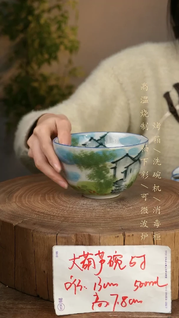 碗瓷景德镇手工手绘高温瓷釉下彩