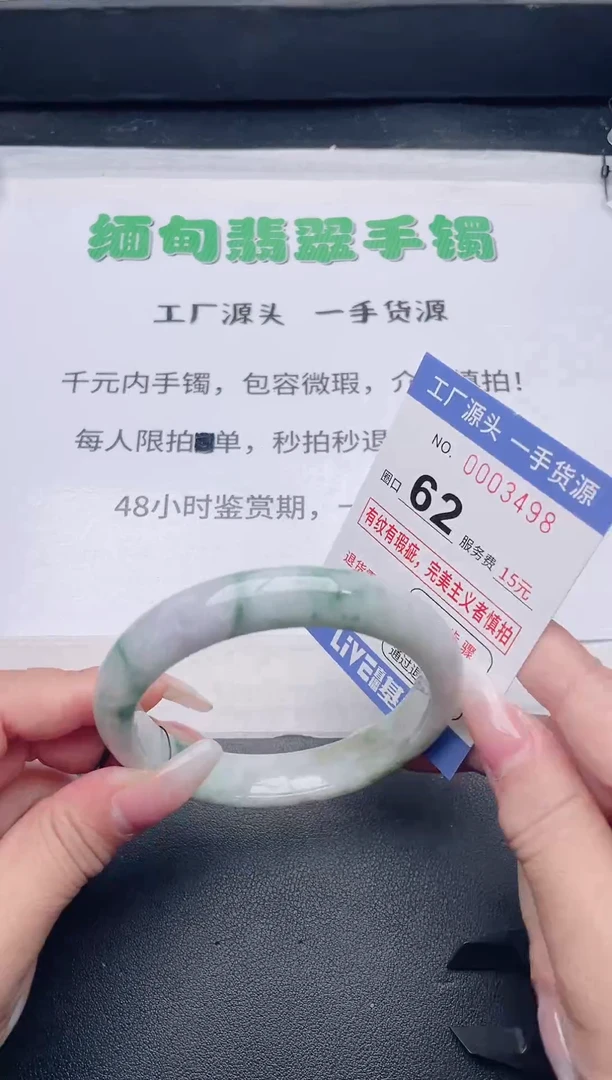 未镶嵌手镯翡翠翡翠手镯未镶嵌