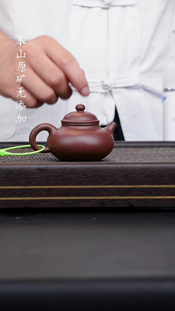 宜兴原矿底槽清小容天