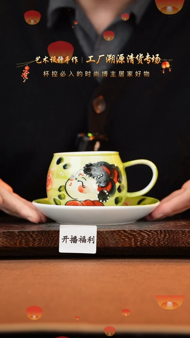 【闪购商品】杯手艺人手绘釉下彩异形器物