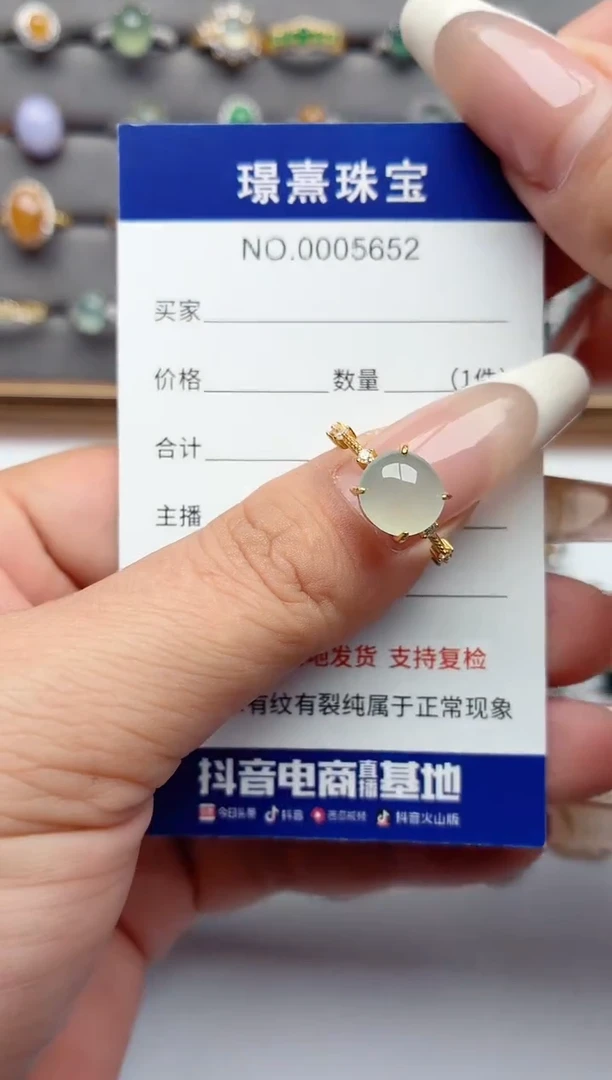 银S925镶嵌戒指翡翠.