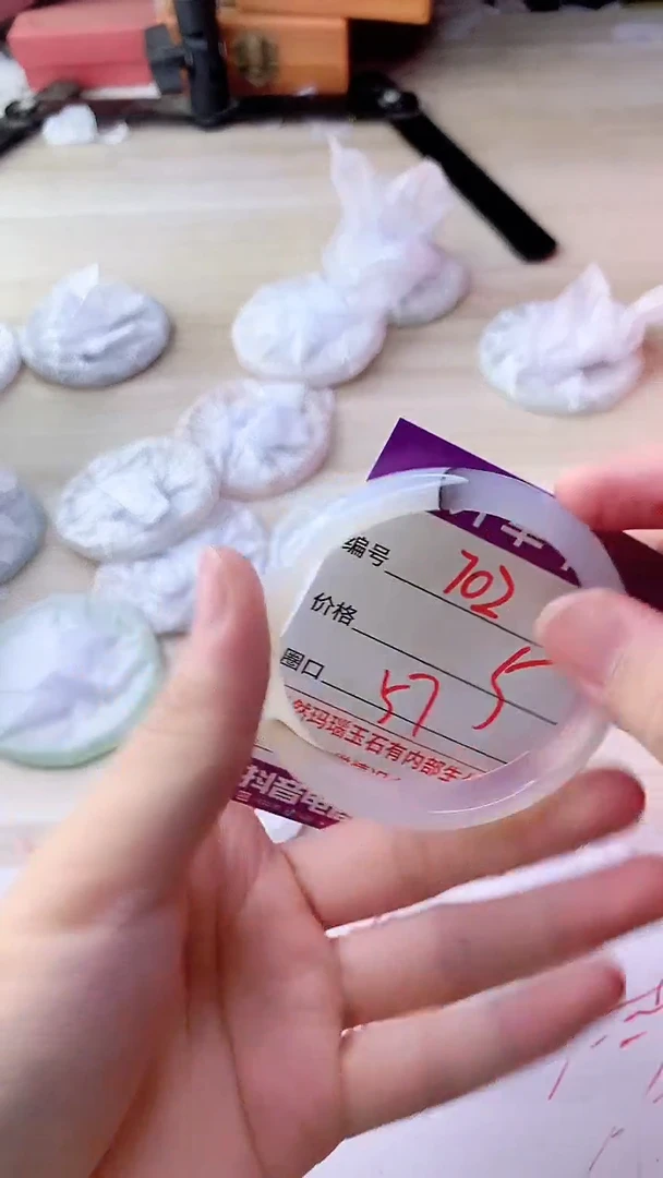 手镯玛瑙/玉髓未镶嵌702
