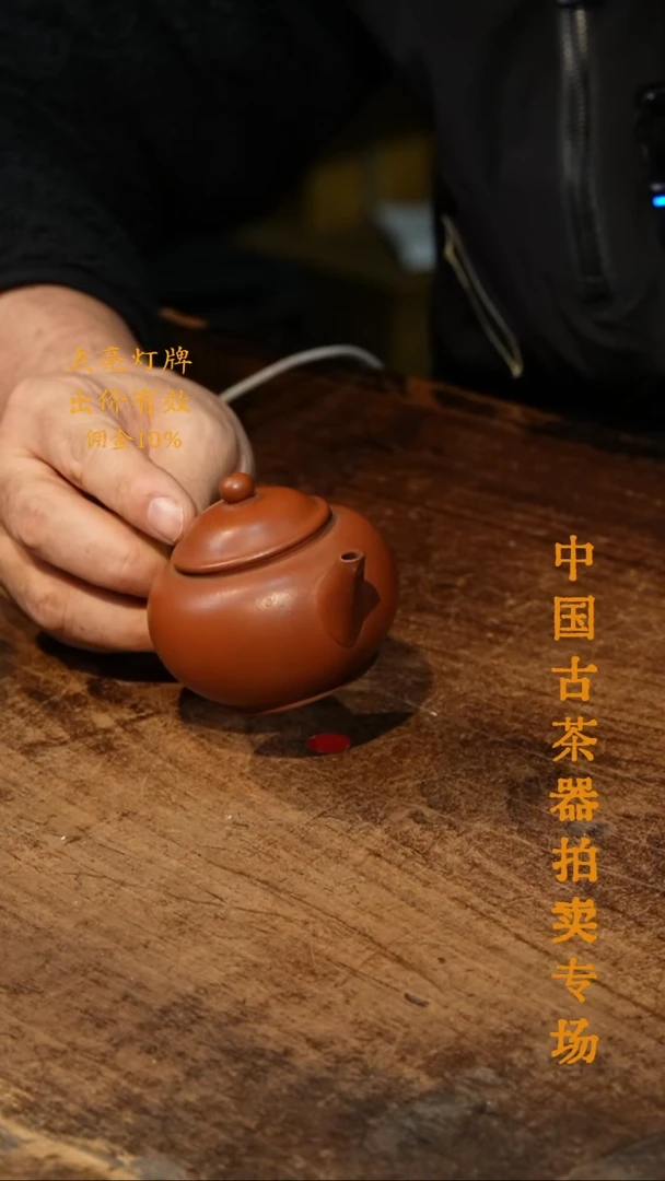 三*磊【隐山集】甄选创意杯D36