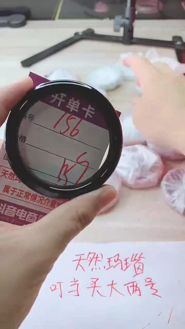 手镯玛瑙/玉髓未镶嵌156