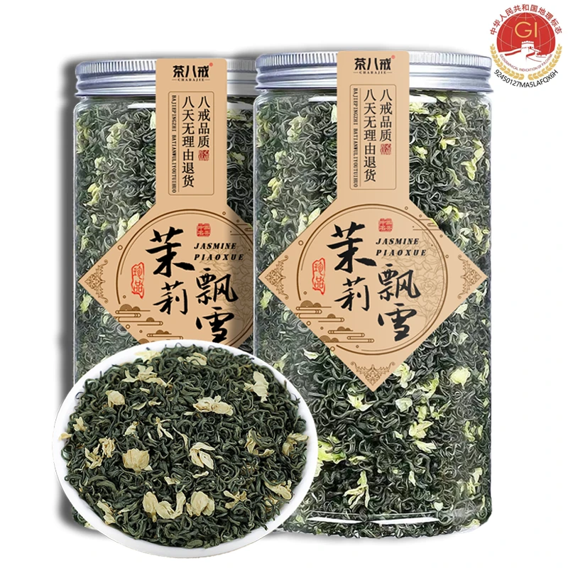 茶八戒茉莉花茶飘雪2025新茶茉莉花茶传统窨制花香浓郁罐装手工