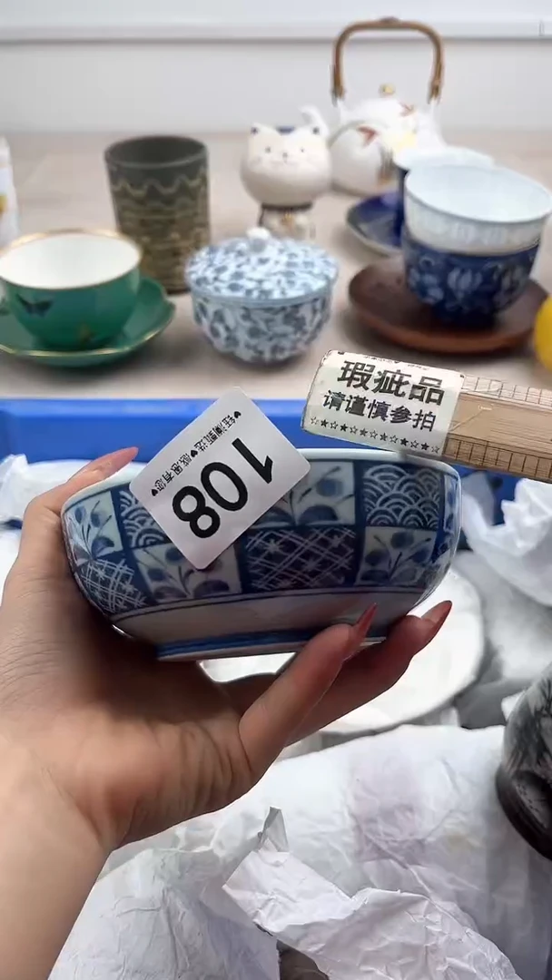 【闪购商品】瓷片108，，，，，，