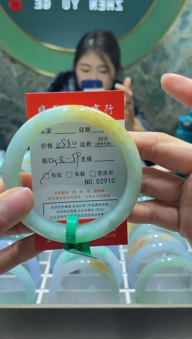 【闪购商品】翡翠手镯未镶嵌2910*******