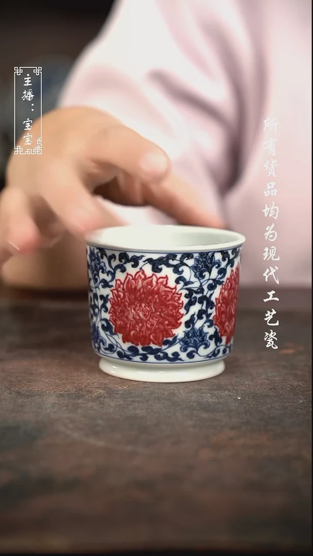微瑕 福利手绘现代高温瓷