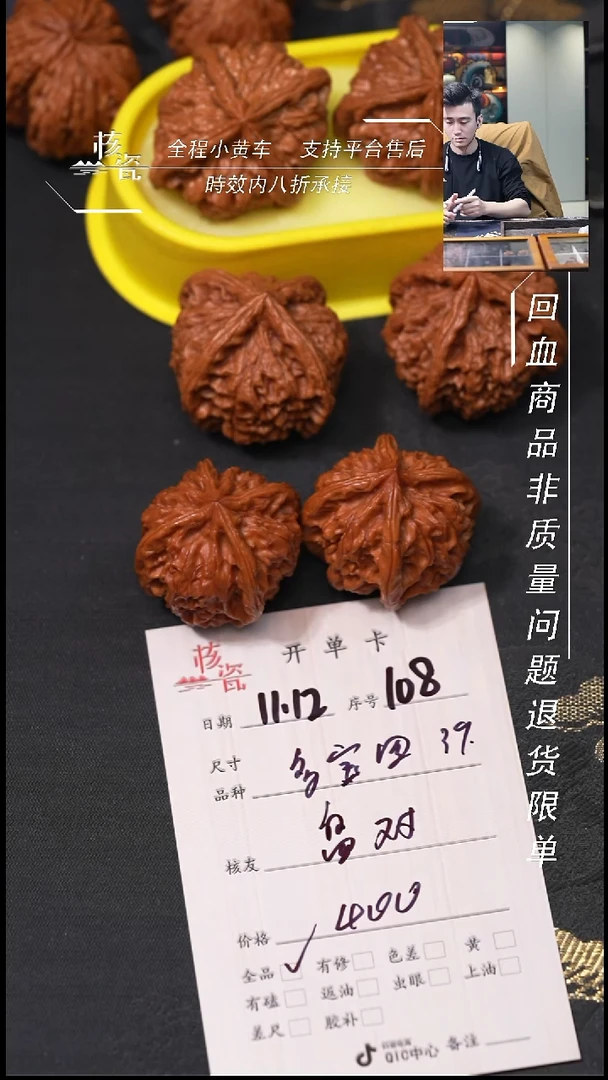 把件文玩核桃盘****璃多棱元宝四棱108