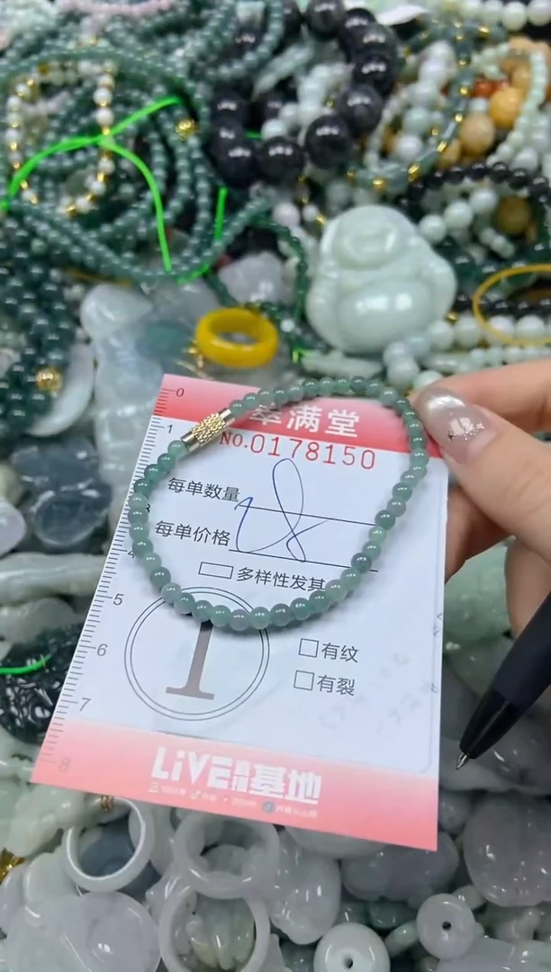 颈饰未镶嵌翡翠闪购0178150