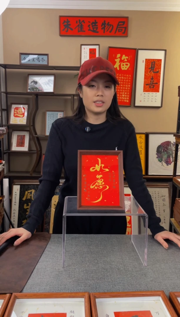 书法j**e【如愿8寸】原创手写手工装裱带框包邮