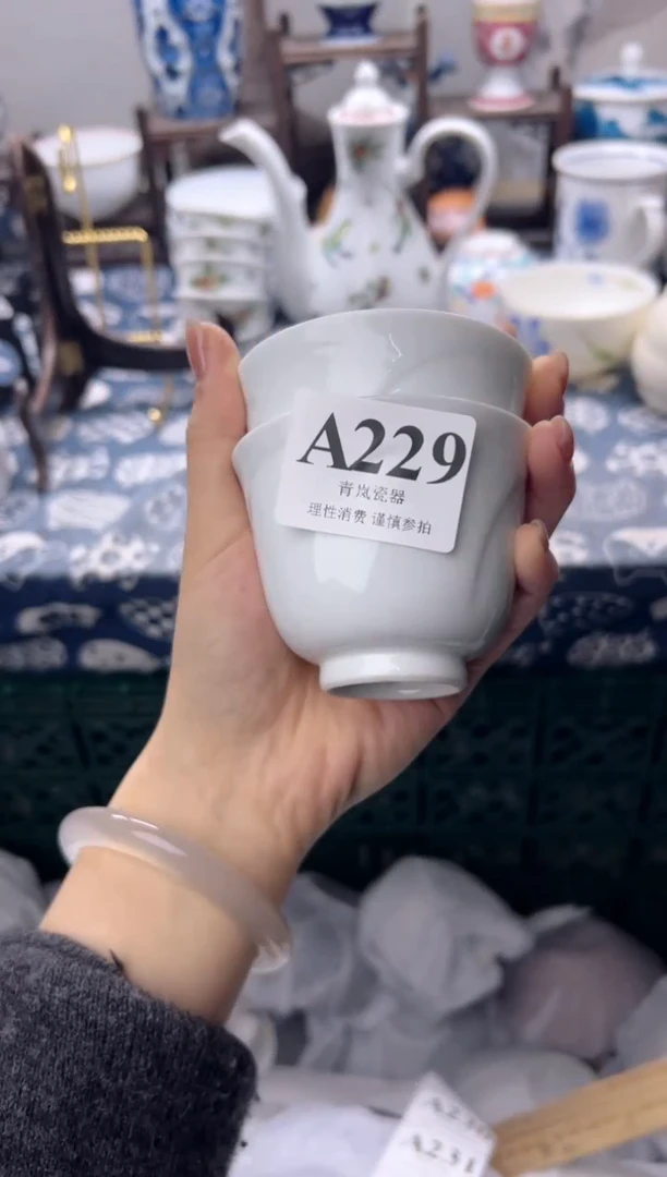 瓷片朱***6   A229