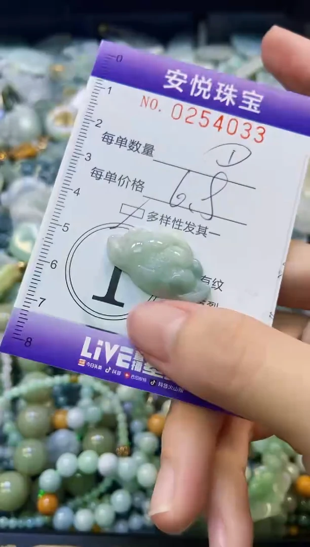 颈饰未镶嵌翡翠闪购0254033多样性发其一