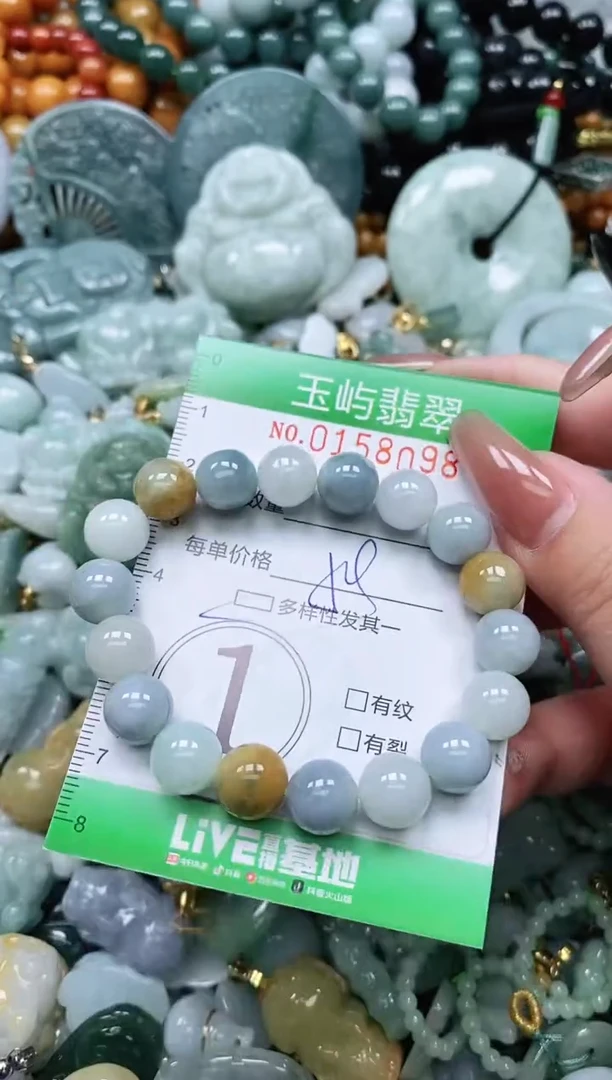 翡翠未镶嵌颈饰闪购0158098多样性发其一