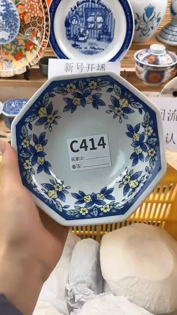 【闪购商品】瓷片新号开播，满18米包邮