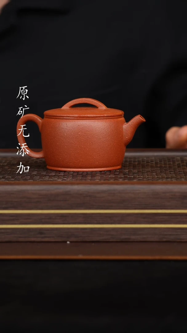 【闪购商品】宜兴原矿无添加紫砂壶99红降坡汉瓦